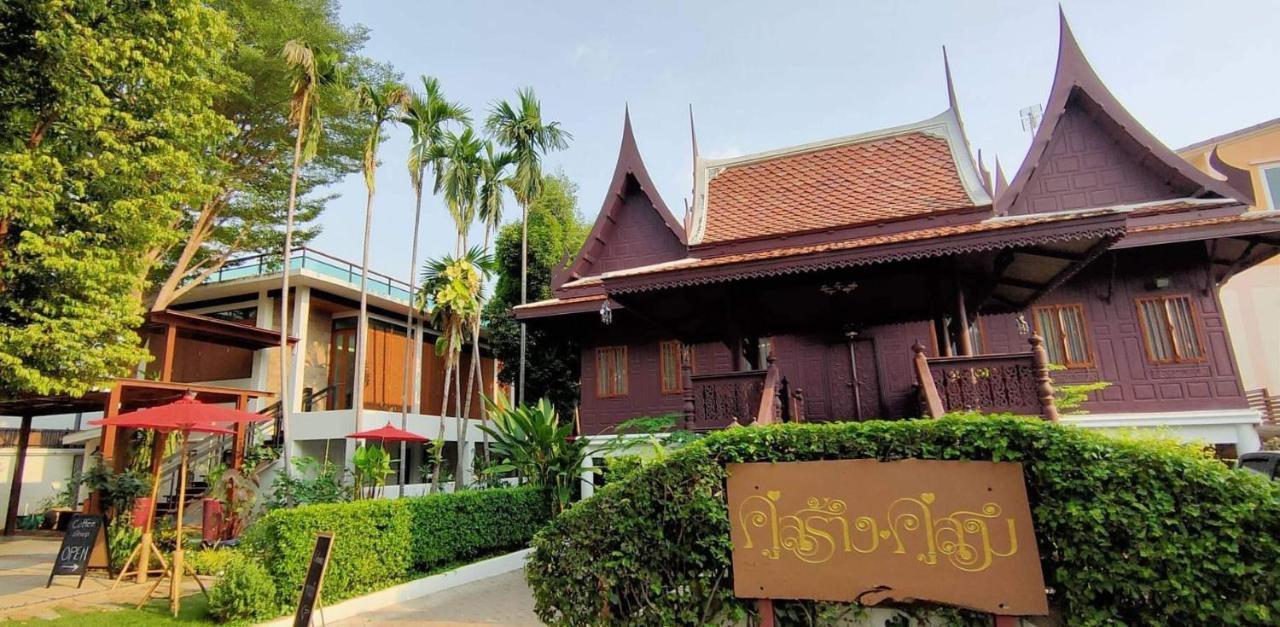 Baan Veanglhek Residence Phra Nakhon Si Ayutthaya Exterior photo